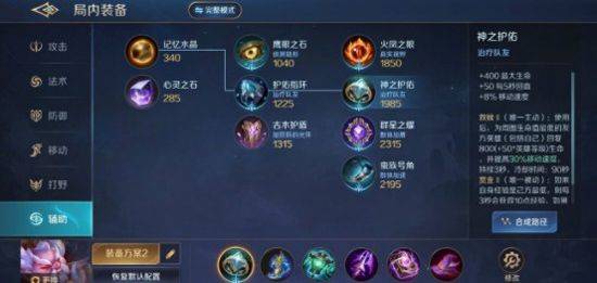 曙光英雄手游官方版 v1.1.13.0.37安卓版