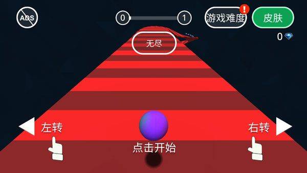 曲径通幽 v1.16安卓版