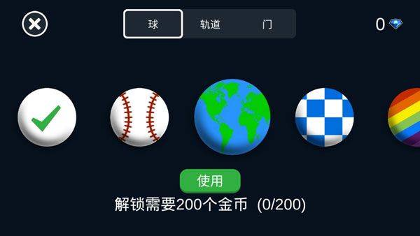 曲径通幽 v1.16安卓版