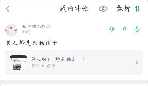 最右app最新版 v7.2.16安卓版