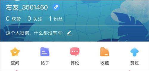 最右app最新版 v7.2.16安卓版