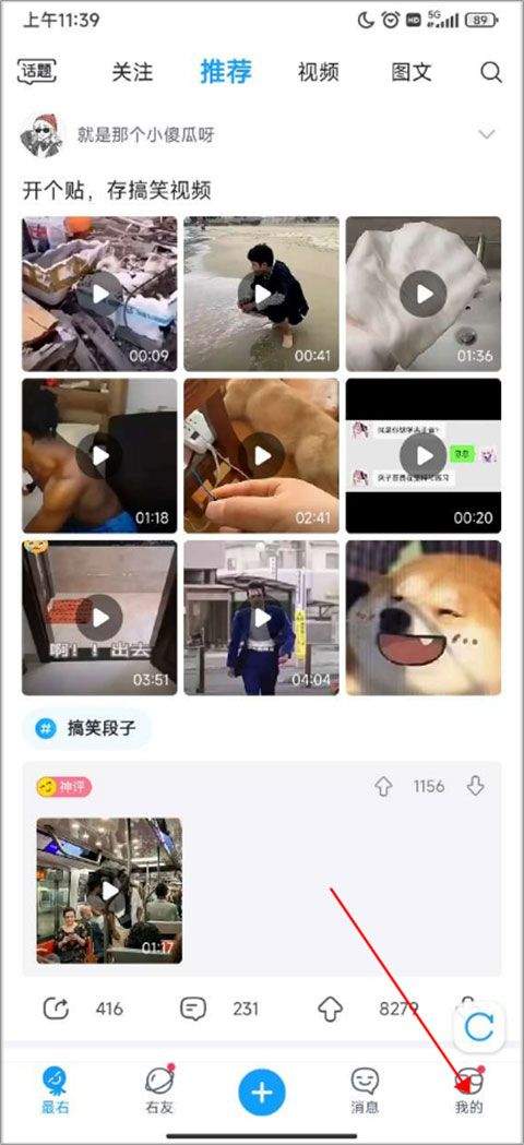 最右app最新版 v7.3.15安卓版