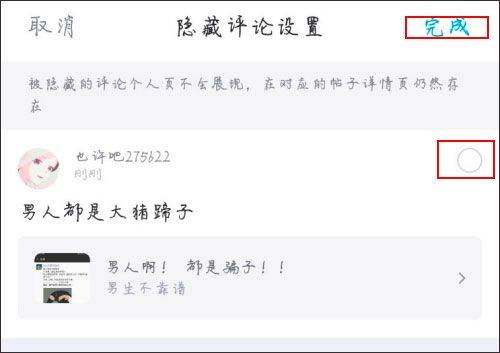 最右app最新版 v7.3.15安卓版