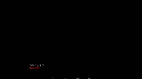最后一片花瓣手游中文版下载 v1.0 安卓版 游戏攻略截图2
