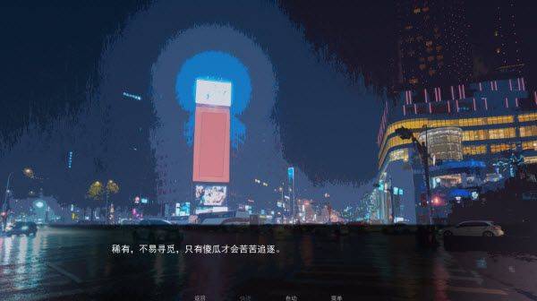 最后一片花瓣手游中文版下载 v1.0 安卓版 游戏攻略截图3