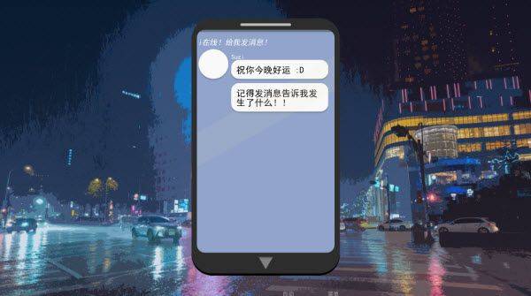 最后一片花瓣手游中文版下载 v1.0 安卓版 游戏攻略截图5