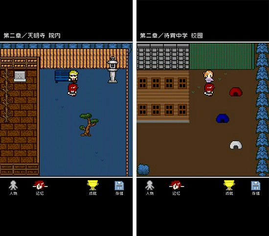 最后她对我说中文版 v1.0.4安卓版