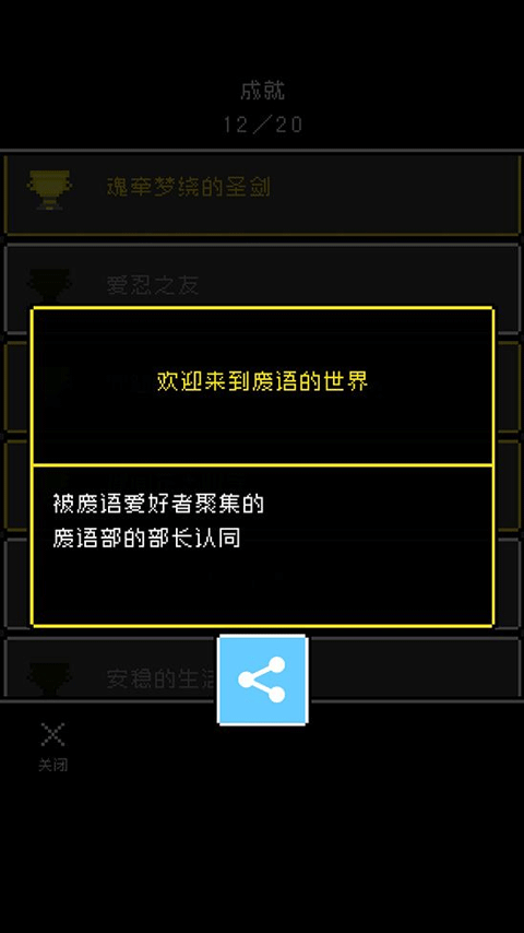 最后她对我说中文版 v1.0.4安卓版