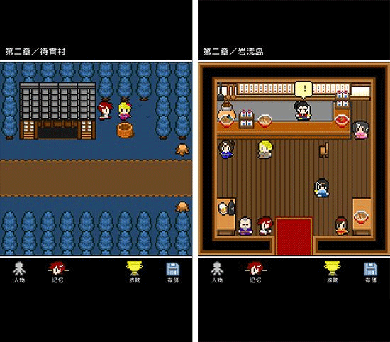 最后她对我说中文版 v1.0.4安卓版