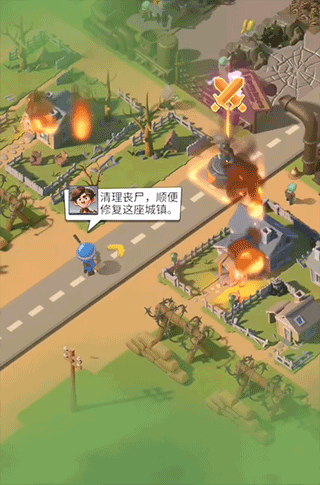 最后的战争生存游戏 v1.0.359安卓版