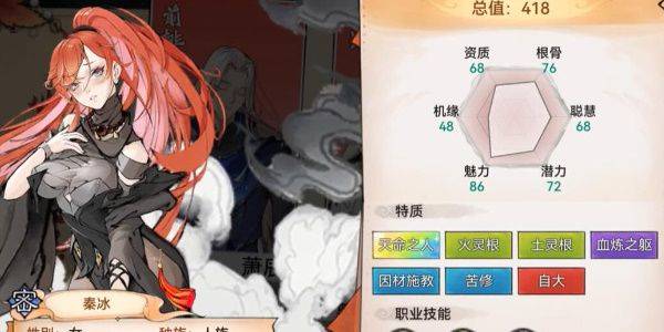 最强祖师九游版 v1.1053.105300安卓版