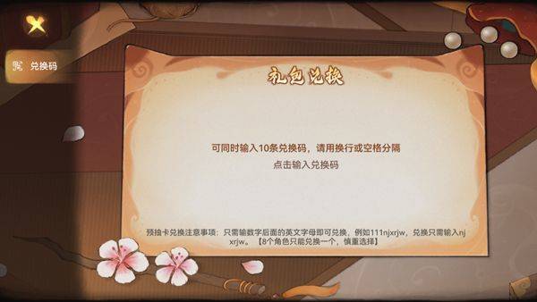 最强祖师九游版 v1.1053.105300安卓版