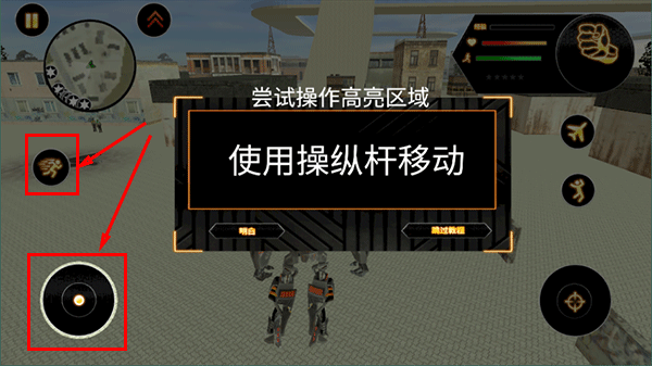 最爱疯狂战机游戏 v4.5.0安卓版