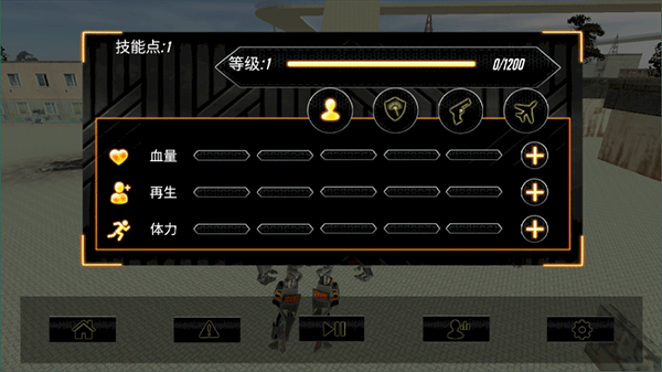 最爱疯狂战机游戏 v4.5.0安卓版