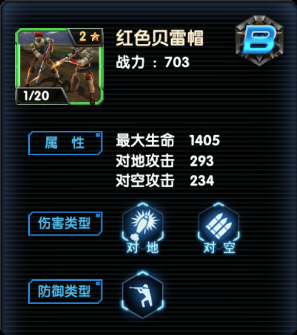 最高警戒官方版 v1.9.25安卓版