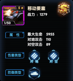 最高警戒官方版 v1.9.25安卓版