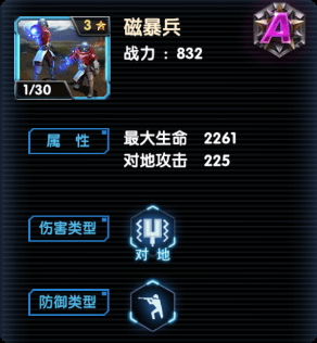 最高警戒官方版 v1.9.25安卓版