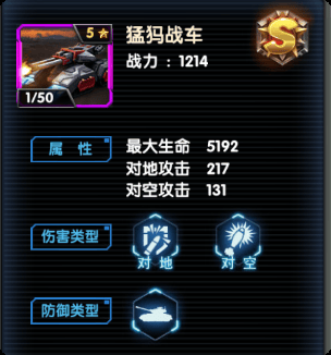 最高警戒官方版 v1.9.25安卓版