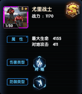 最高警戒官方版 v1.9.25安卓版