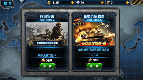 最高警戒官方版 v1.9.25安卓版