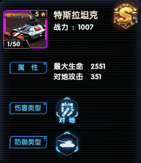 最高警戒官方版 v1.9.25安卓版