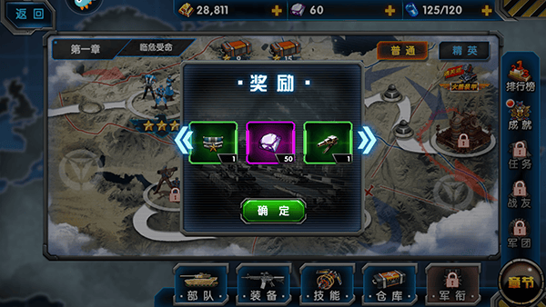 最高警戒官方版 v1.9.25安卓版