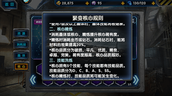 最高警戒官方版 v1.9.25安卓版