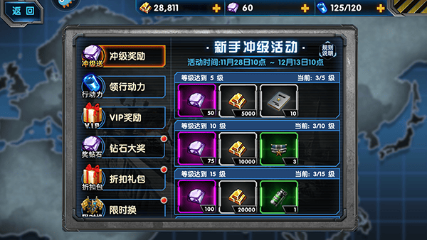 最高警戒官方版 v1.9.25安卓版