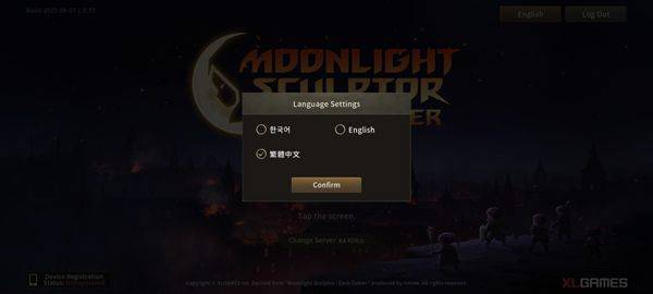 月光雕刻师官方版 v1.0.258安卓版