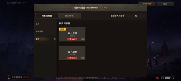 月光雕刻师官方版 v1.0.258安卓版
