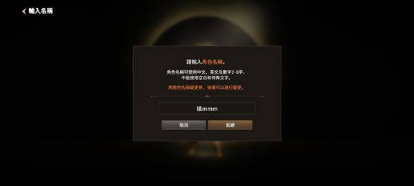 月光雕刻师官方版 v1.0.258安卓版