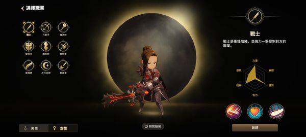 月光雕刻师官方版 v1.0.258安卓版