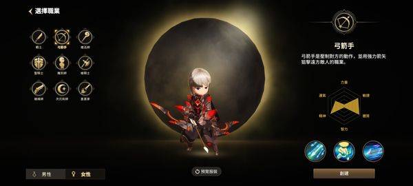 月光雕刻师官方版 v1.0.258安卓版