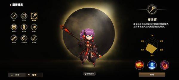 月光雕刻师官方版 v1.0.258安卓版
