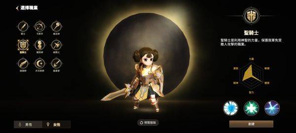 月光雕刻师官方版 v1.0.258安卓版