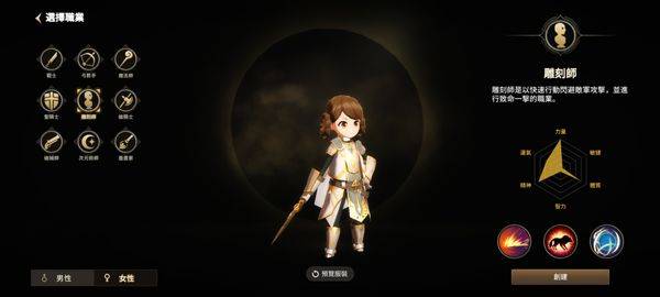 月光雕刻师官方版 v1.0.258安卓版