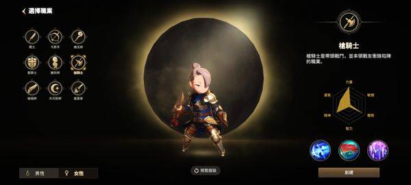 月光雕刻师官方版 v1.0.258安卓版