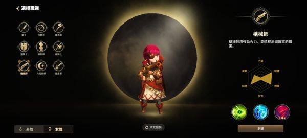 月光雕刻师官方版 v1.0.258安卓版