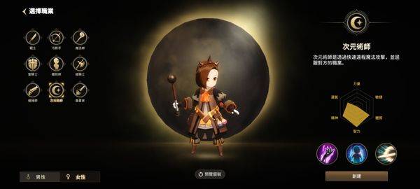 月光雕刻师官方版 v1.0.258安卓版
