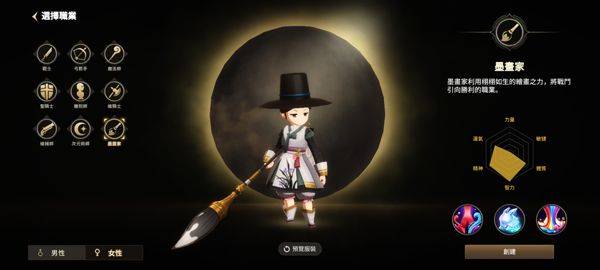 月光雕刻师官方版 v1.0.258安卓版