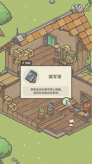 月兔冒险奥德赛中文版 v2.0.4安卓版