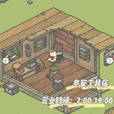 月兔冒险奥德赛中文版 v2.0.4安卓版