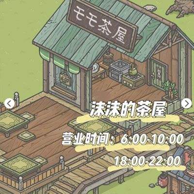 月兔冒险奥德赛中文版 v2.0.4安卓版