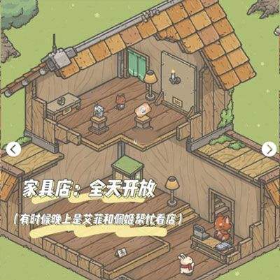 月兔冒险奥德赛中文版 v2.0.4安卓版