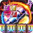 月影黑白 v1.0.0安卓版