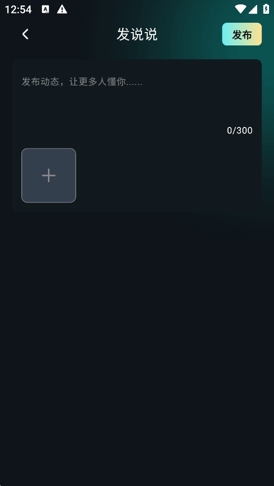 有听故事圈app v2.1.0安卓版
