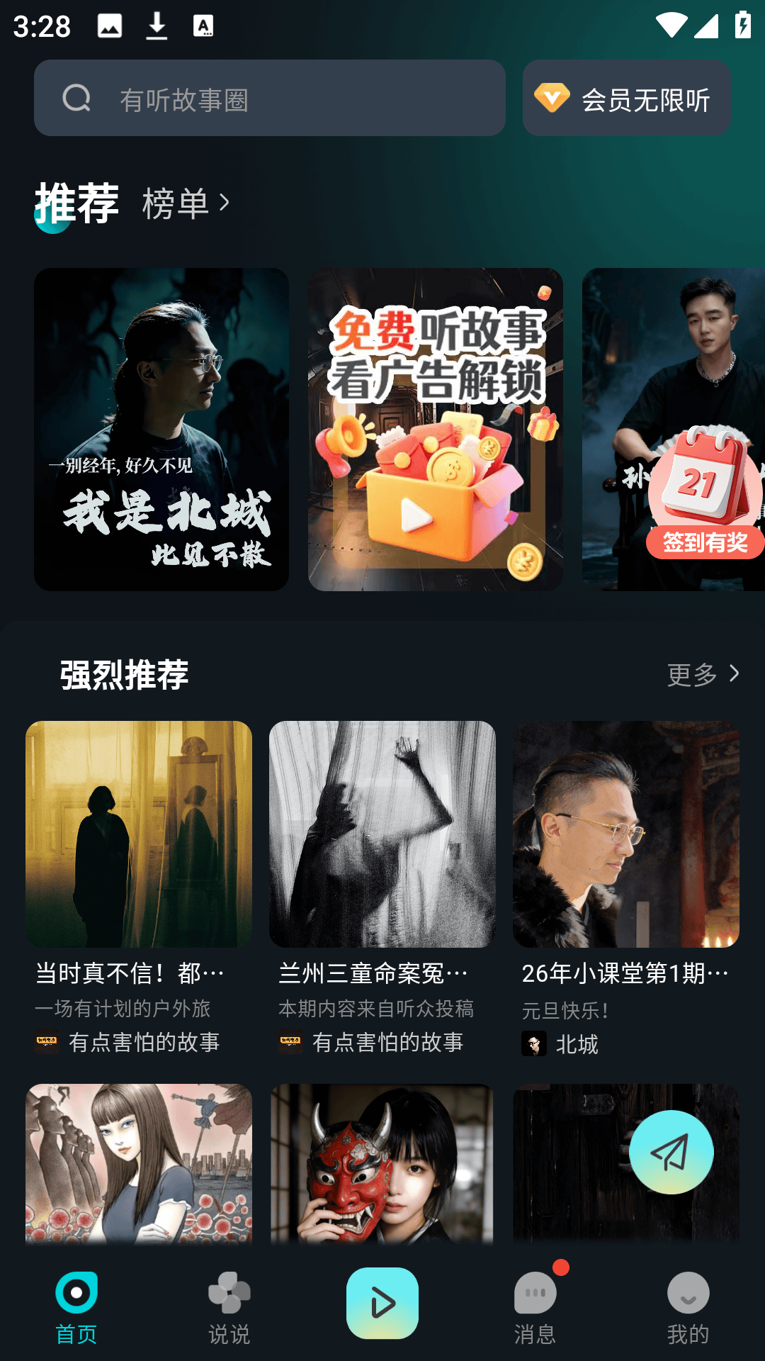使用方法1