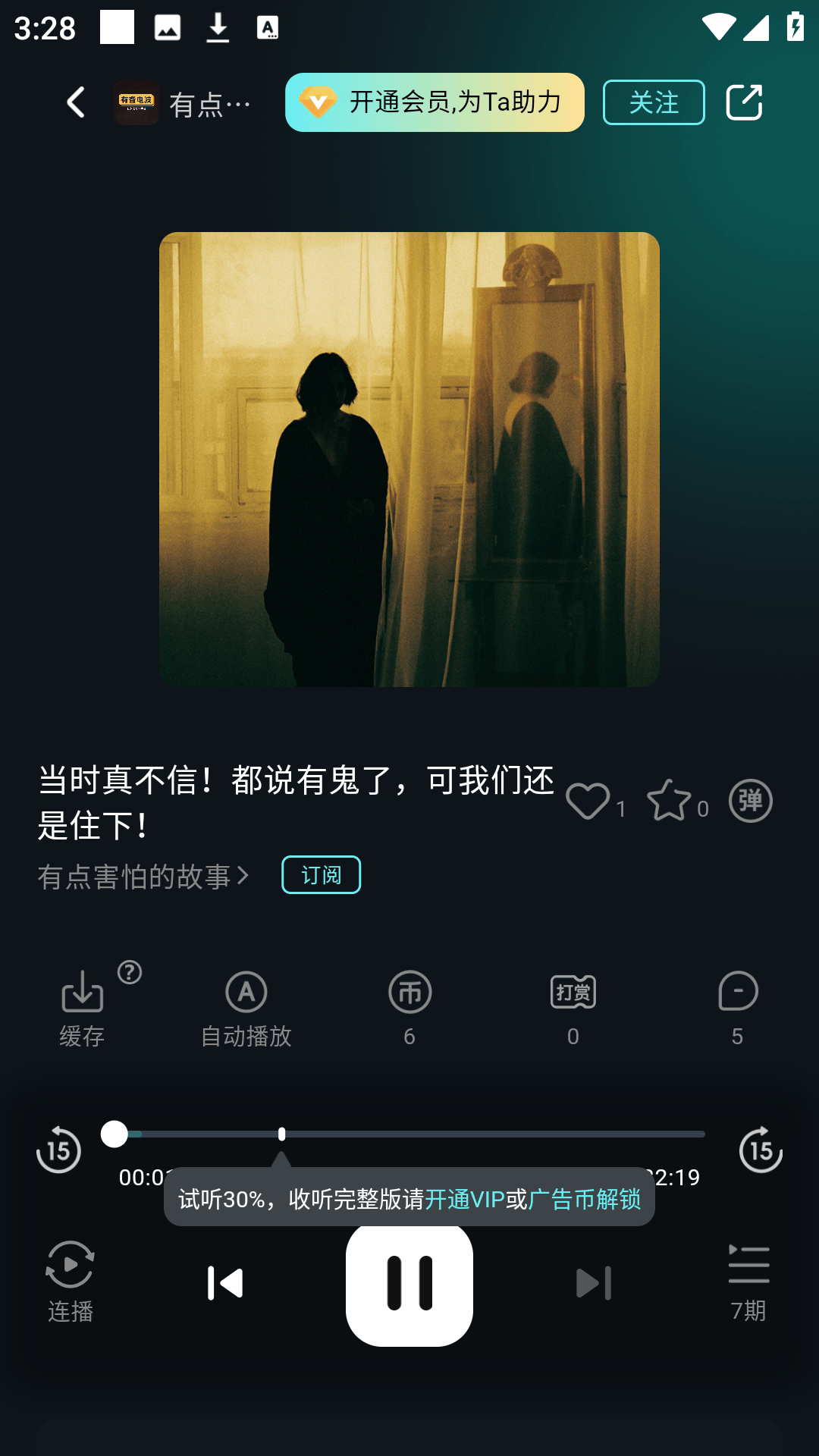 使用方法2