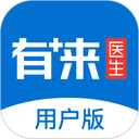 有来医生app患者版 v1.1.77安卓版