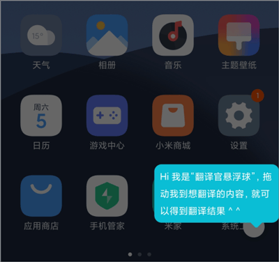 有道翻译官最新版 v4.3.28安卓版